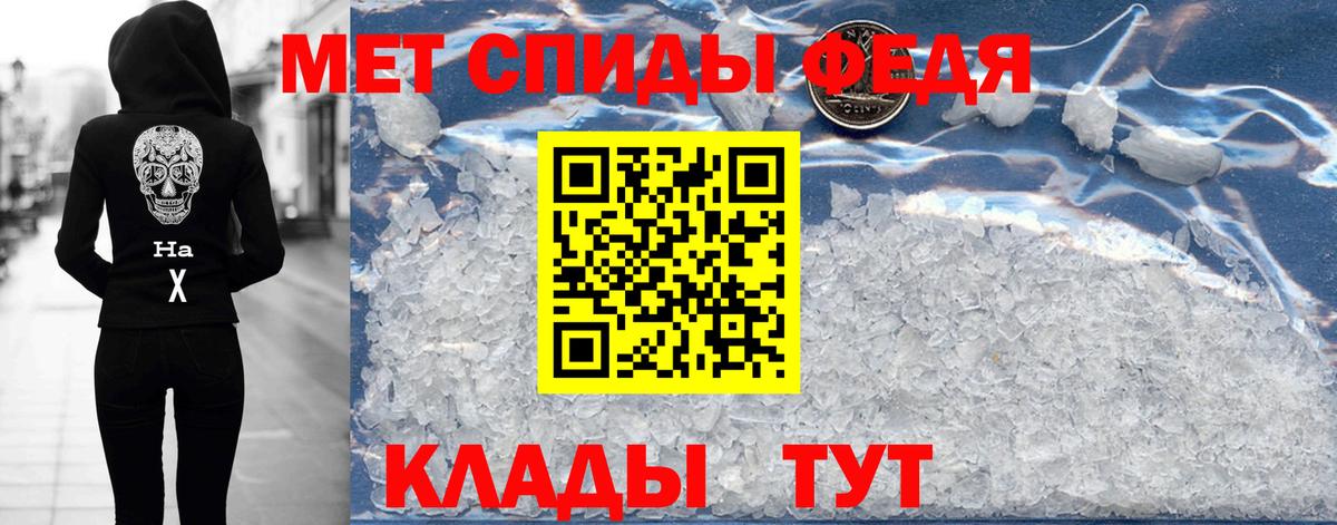 АМФ  АМФЕТАМИН Premium  Вход с VPN  Кропоткин 