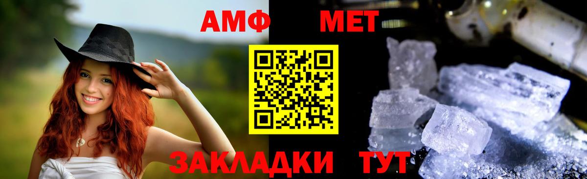 АМФ 97% Кропоткин