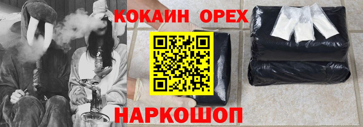 КОКАИН Колумбийский Кропоткин