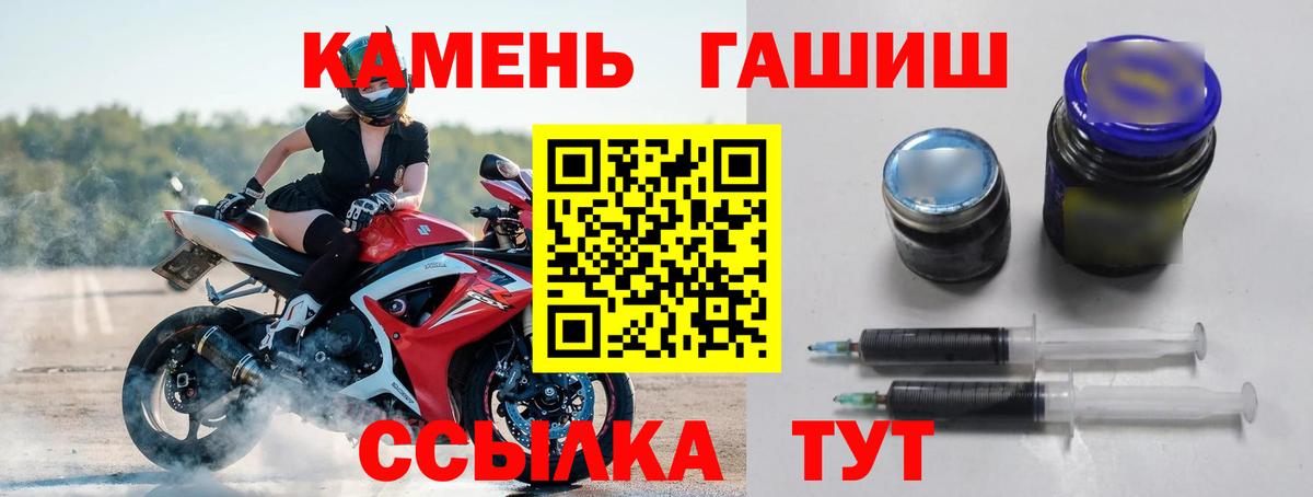ГАШ Cannabis Кропоткин