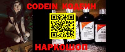 марки nbome Бугуруслан