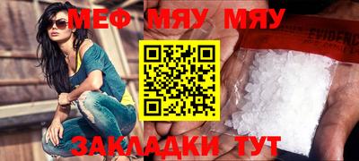 прущая мука Бузулук