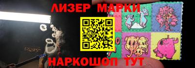марки nbome Бугуруслан