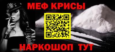 mix Анжеро-Судженск
