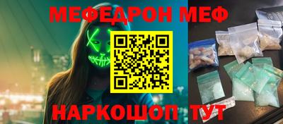 прущая мука Бузулук