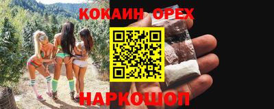 прущая мука Бузулук
