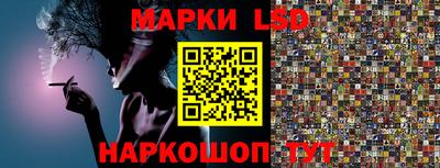 марки nbome Бугуруслан