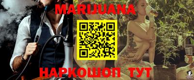 марки nbome Бугуруслан