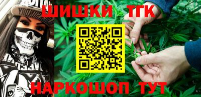 марки nbome Бугуруслан