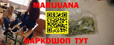 прущая мука Бузулук