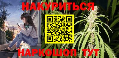 бошки Анапа
