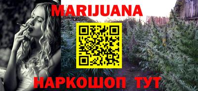 прущая мука Бузулук
