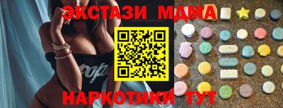 прущая мука Бузулук