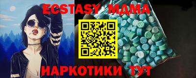 spice Ангарск