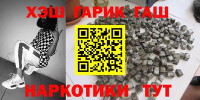 марки nbome Бугуруслан