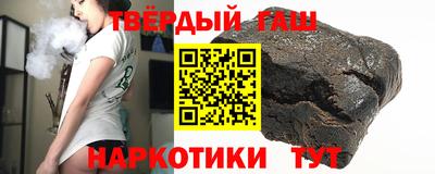 марки nbome Бугуруслан
