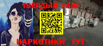 марки nbome Бугуруслан