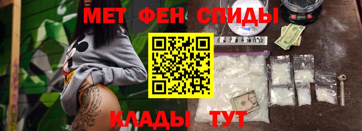 Метамфетамин витя Кропоткин