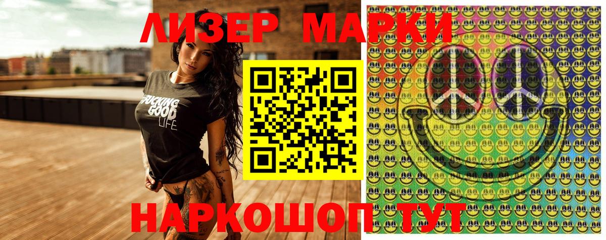 Где купить наркотики?  Канабис  Кропоткин  Вход с VPN  ГАШИШ  Лсд 25  МЕФ кристаллы  ТГК  Гашиш 