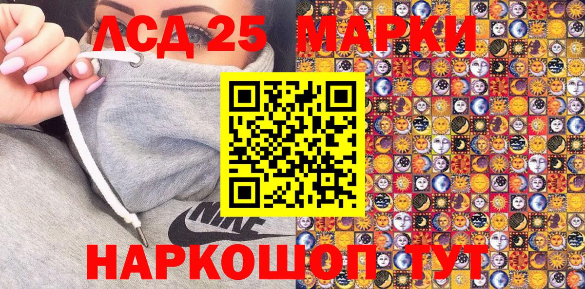Марки N-bome 1500мкг  продажа наркотиков  Марки N-bome 1500мкг  Марки 25I-NBOMe  Кропоткин  Вход с VPN 