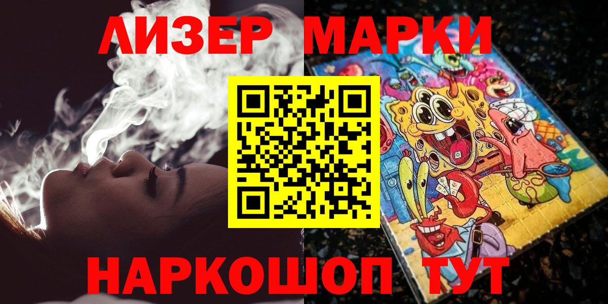 МЕТАДОН Кропоткин
