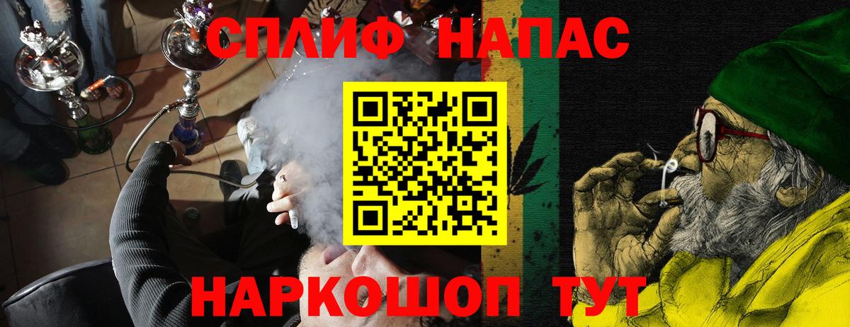Канабис ГИДРОПОН Кропоткин