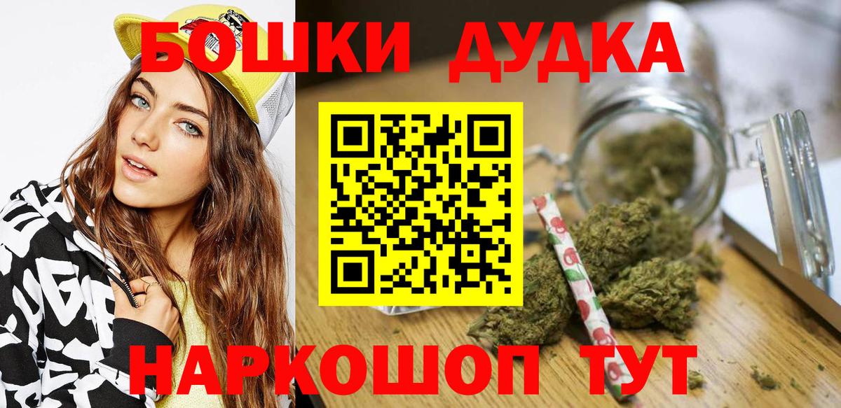 Кропоткин  Конопля индика  Вход с VPN  Канабис THC 21%  Каннабис конопля 